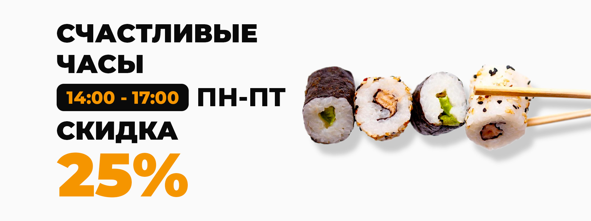 Баннер