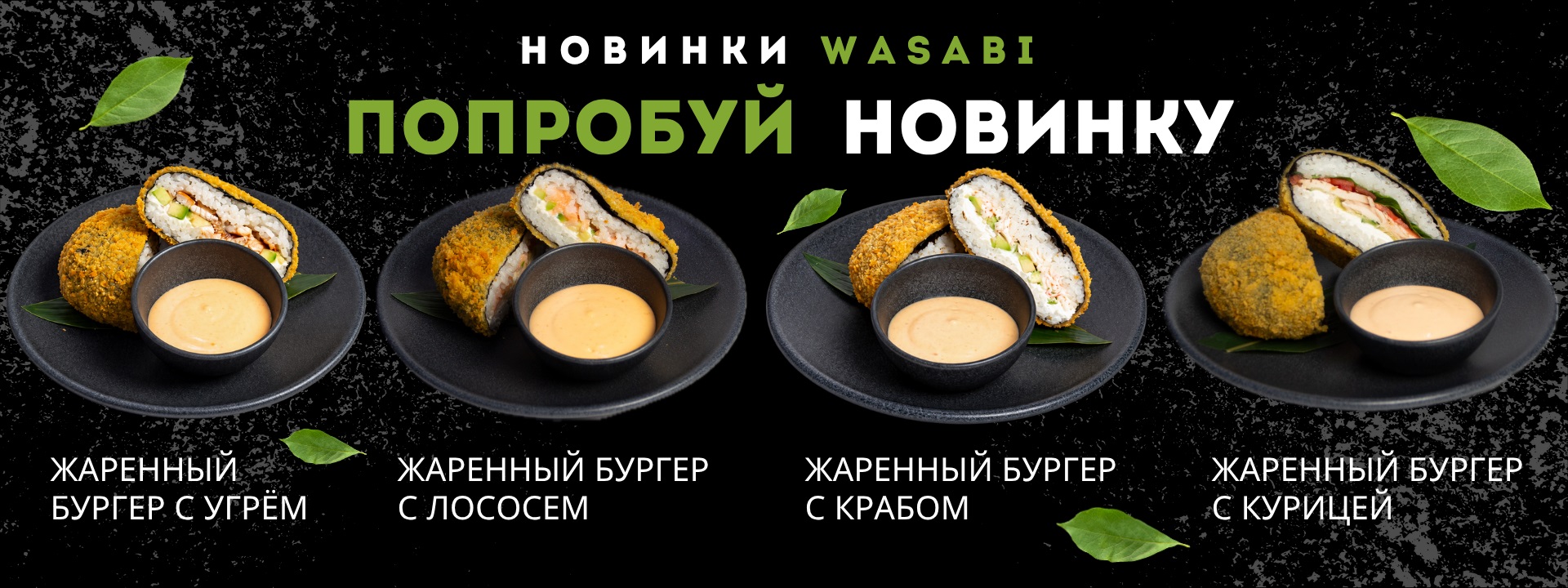 Баннер