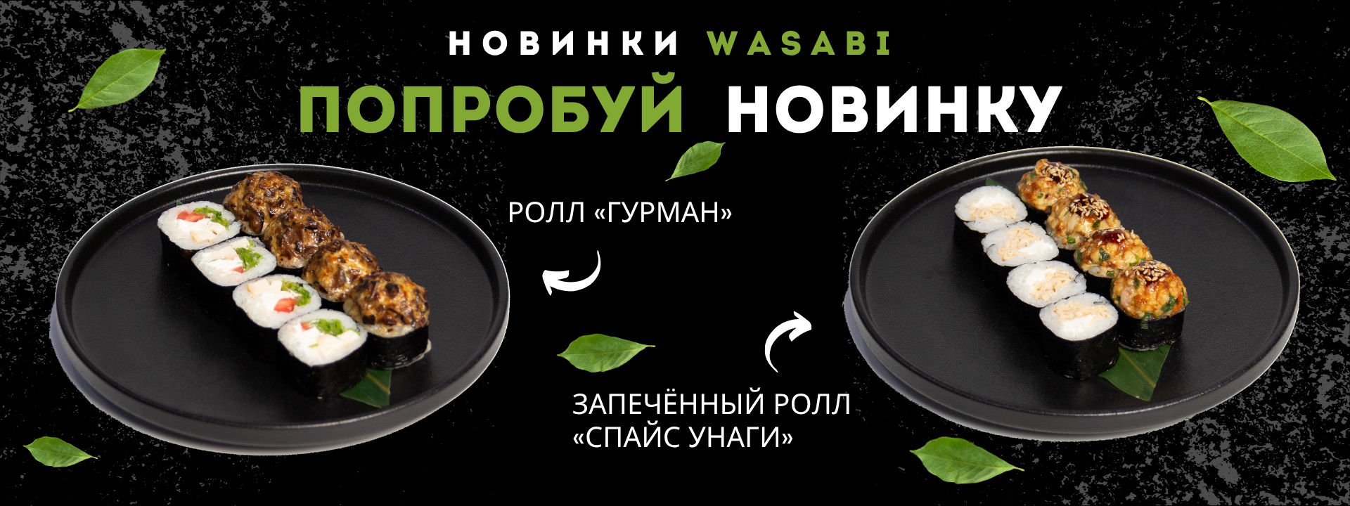 Баннер