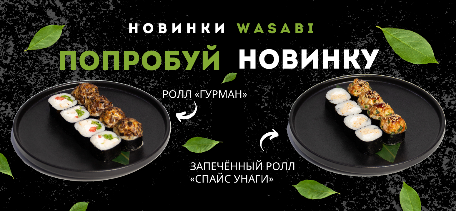 Баннер