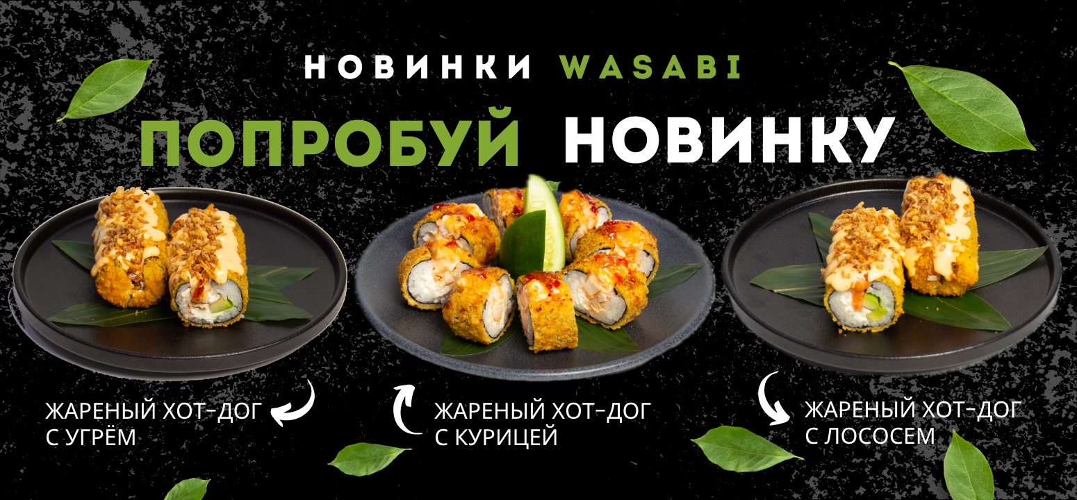 Баннер