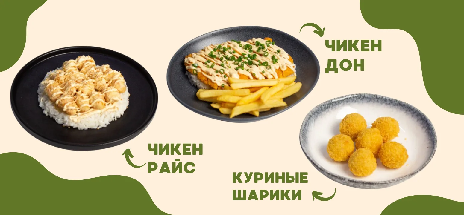 Баннер