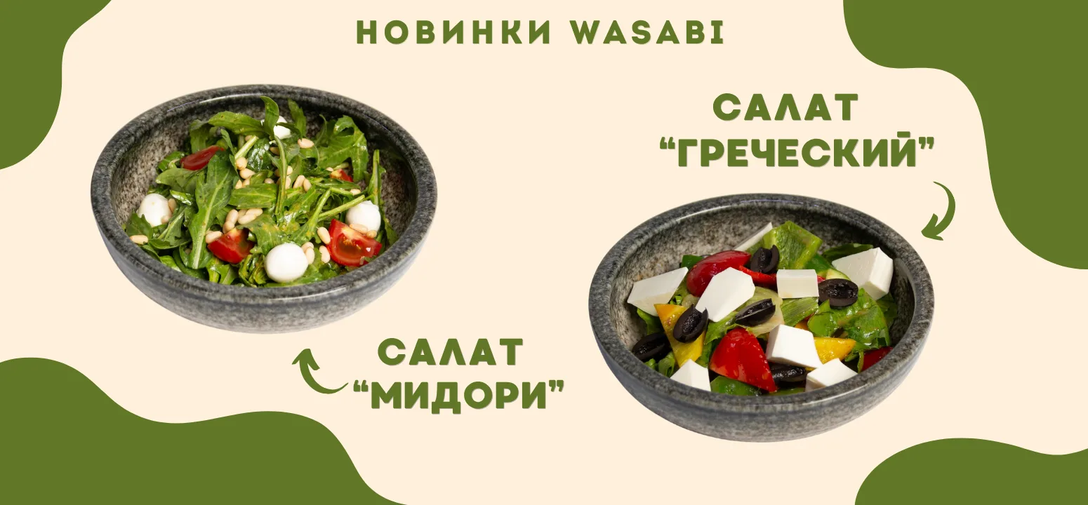 Баннер