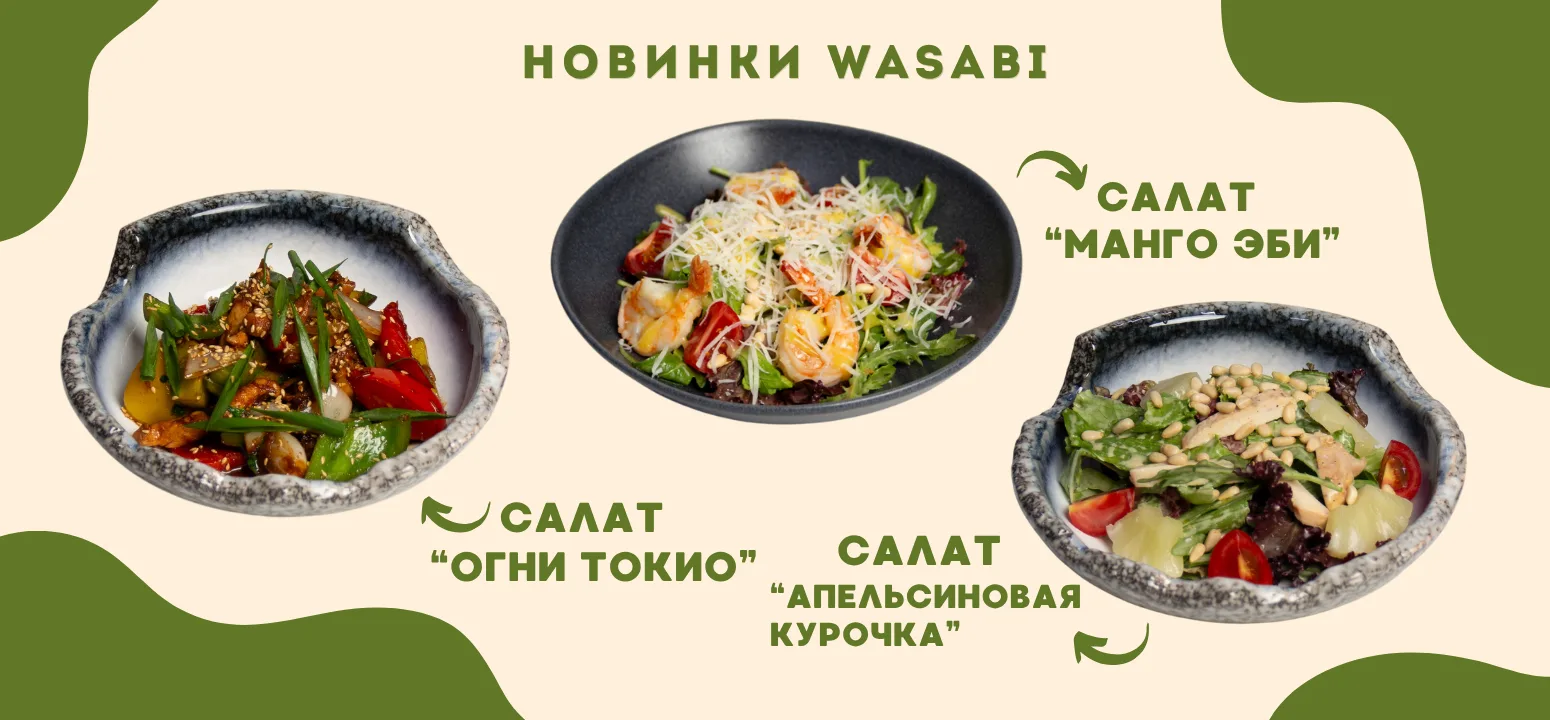 Баннер
