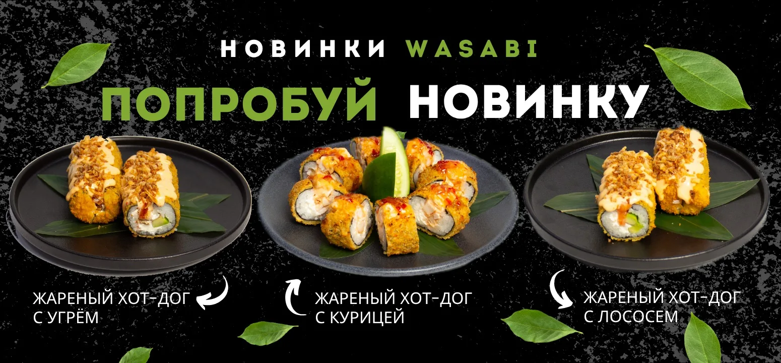 Баннер
